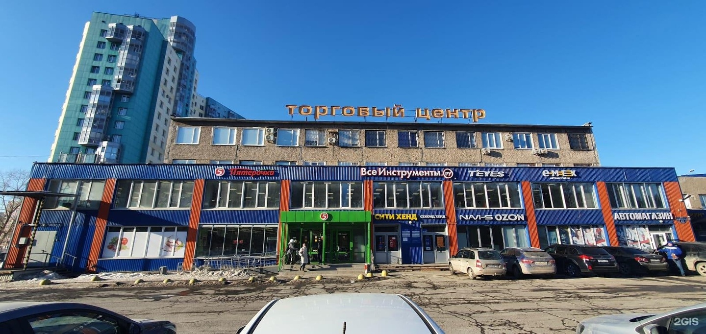 Изображение ТЦ